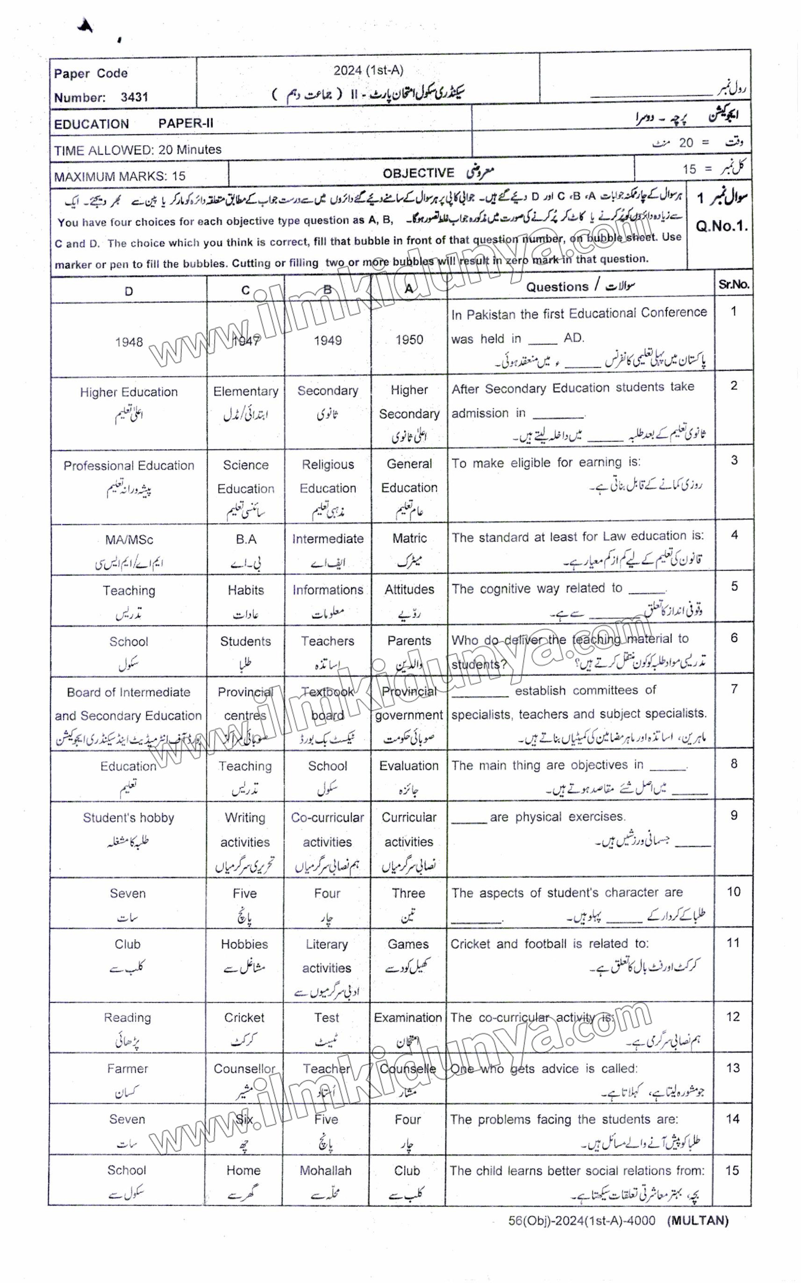 Paper Image